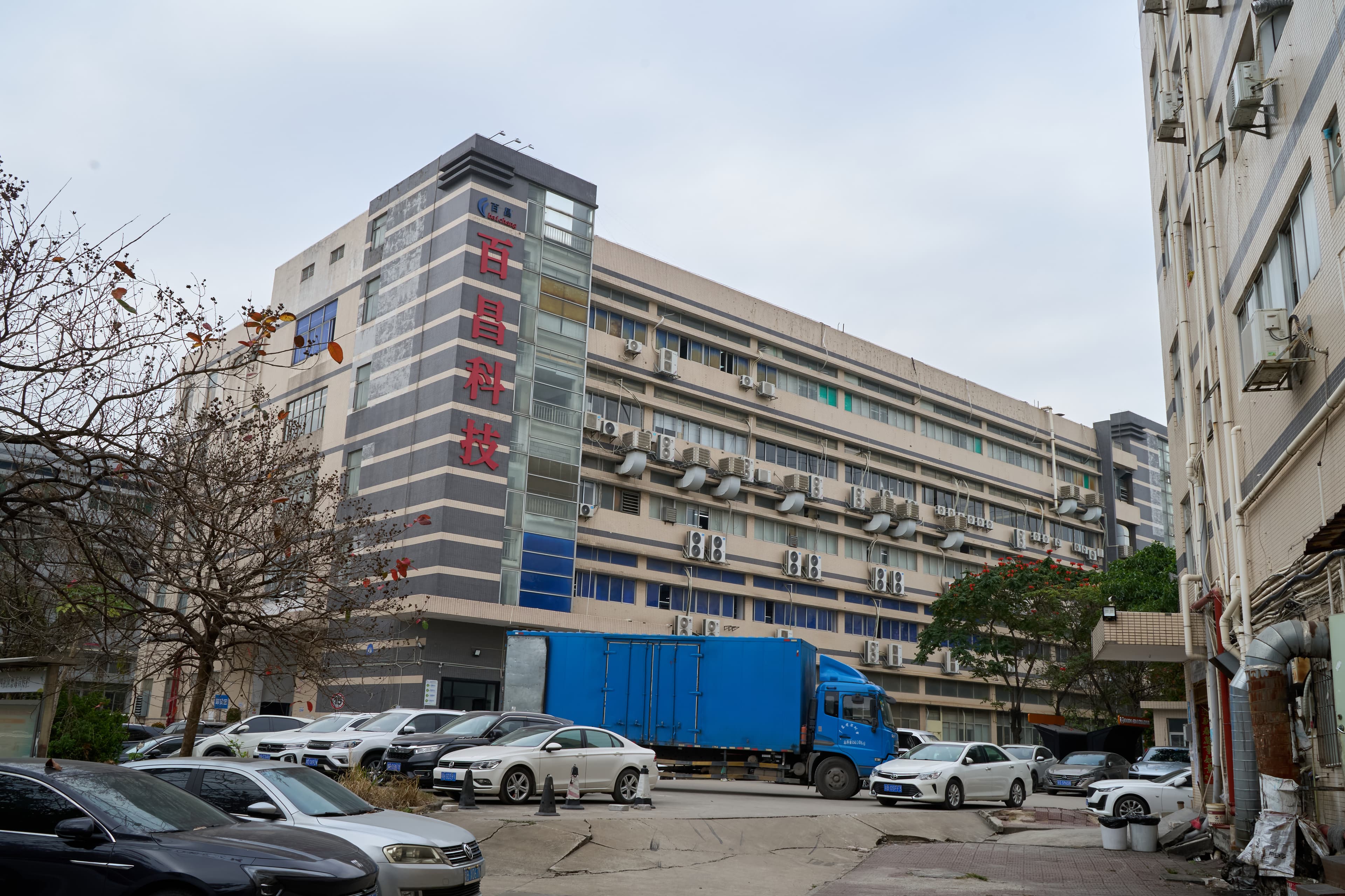 Exterior view of BaiChang’s manufacturing facility in Shenzhen